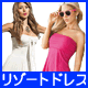 �����ʔ� ���]�[�g�h���X