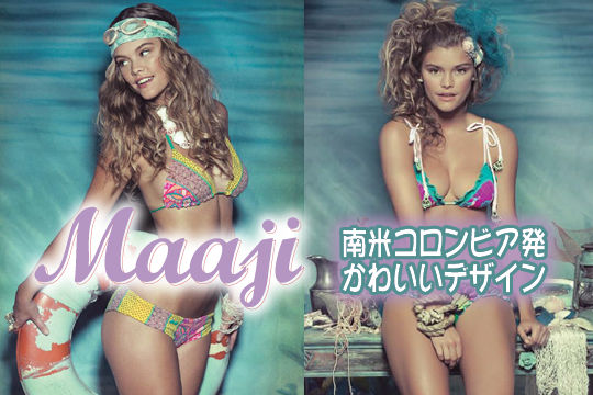 Maaji Swimwear コロンビア水着|水着通販ならインポート水着のビキニ天国